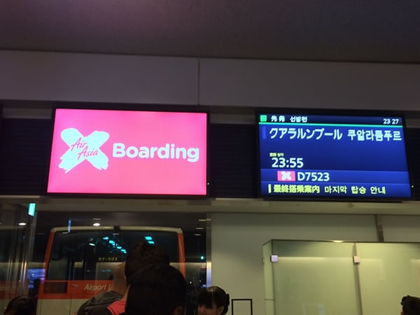 2014年2月 エアアジア エックス / AirAsia X D7523 搭乗記