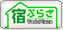 宿ぷらざ