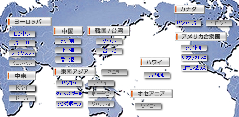 羽田国際線就航都市