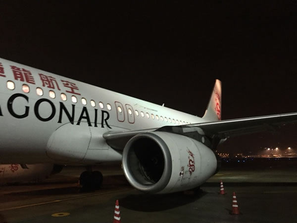 2016年3月 香港ドラゴン航空 KA397 搭乗記