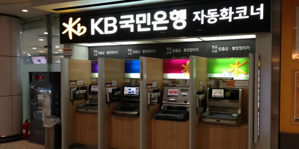 仁川空港 ATM