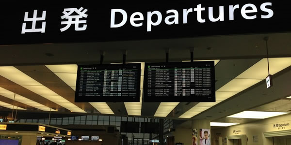 国土交通省 羽田空港国際線の昼間時間帯発着枠 増枠割当決定