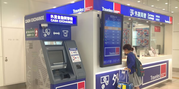 トラベレックス 自動外貨両替機