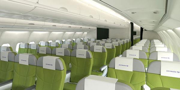 スカイマーク A330 グリーンシート