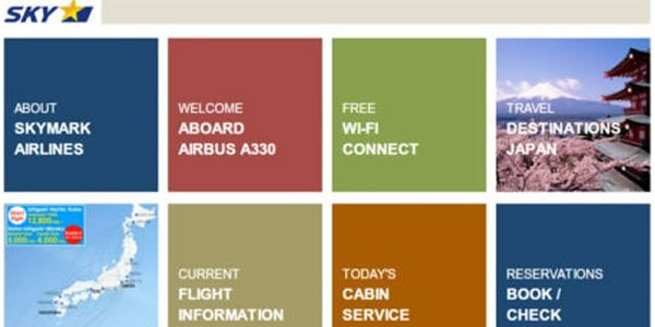スカイマーク 無料機内Wi-Fi 画面