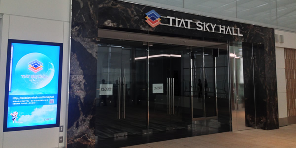 TIAT SKY HALL